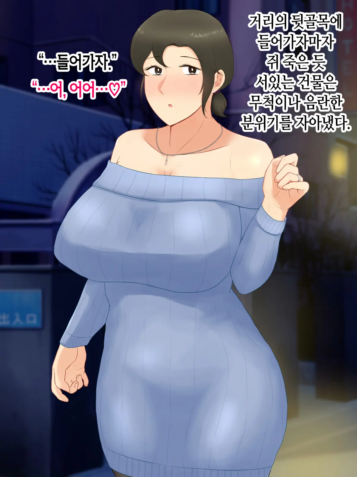 Itsumo Yasashii Bakunyuu Kaasan Ni Honki De Koi Shita Boku Ga Boshi Rabuhamesekkusu O Tassei Suru Made